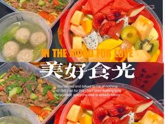 -十二中草莓冰·红豆沙冰屋(十二中店)