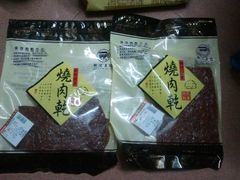 -钜记手信(兴华楼店)