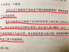-童学馆亦庄馆(天宝中街店)