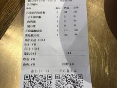 -桃园眷村(万象天地店)