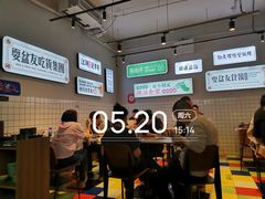 -耍盆友·重庆江湖菜(百子湾店)