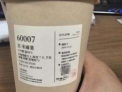 -阿嬷手作(上海万象城店)