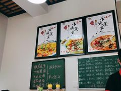 -乐达酸菜鱼面(山师东路店)