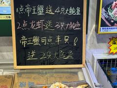 -开海·红岛海鲜虾水饺(石老人店)