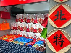 -韩麦大冷面(桂花街直营店)