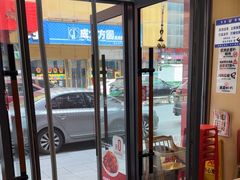 -小木屋拌饭(鞍山景子街小商品城店)