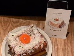 -O'eat Gastronomy(万象城店)