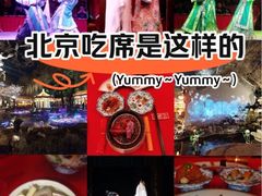 -白家大院·王府宫廷菜(苏州街店)