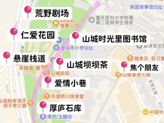 -山城巷传统风貌区