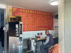 -老济南药膳把子肉(周公祠街店)