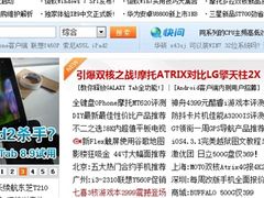 -太平洋数码广场