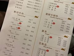 -德记牛肉社潮汕鲜切牛肉火锅(中心路店)