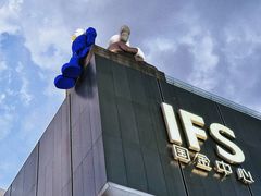 -黄兴南路步行商业街