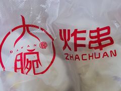 -大腕炸串(河东总店)