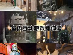 -暴风岛沉浸式体验馆(百联世纪店)