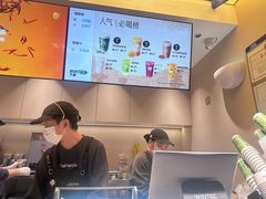 -茶百道(春熙路银石广场店)