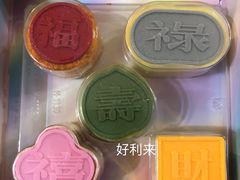 -好利来(抚顺万达店)