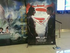 -横店电影城(李沧店)