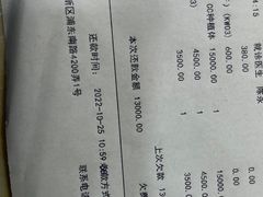 -茂菊口腔连锁(浦东南路店)