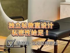 -悦耐私教健身馆(保利中心店)