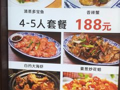 菜单-醉壹号海鲜大排档·老厦门特色菜(厦门美食地标店)