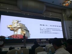 -重庆国际会议展览中心