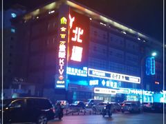 -金百万(亦庄店)