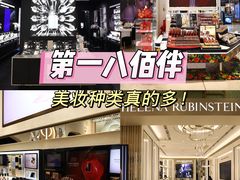 -上海第一八佰伴