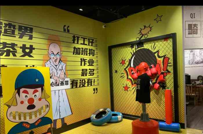 潮玩解压馆-"停车在中央落客区,有地标指路,还蛮好找.