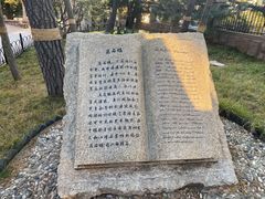 -八大关景区