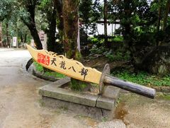 -天龙八部武侠城