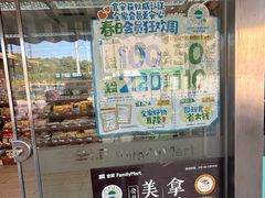 -全家便利店(沪青平公路四店)