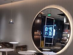 -奈雪的茶(金鹰广场店)