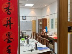 -秦汉胡同国学书院(天溢分馆)