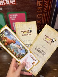 -Zoolung Zoolung动物主题公园(海信广场店)