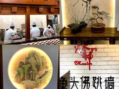 -食神鱼头佛跳墙(百子湾旗舰店)