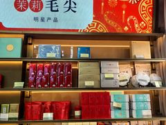 -张一元(总店)