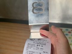 -813芭依珊 BAESAn(皇冠十畝地店)