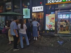 -安上粉皮.非遗手工小吃(骑龙巷店)