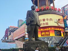 -黄兴南路步行商业街