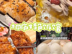 -一味大院•桐庐菜传承店(春江路店)