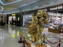 -方恒购物中心(望京小街店)