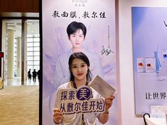 -上海跨国采购会展中心