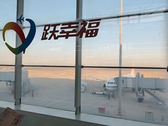 -东营胜利机场