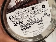 -宜家家居(哈尔滨商场店)