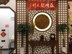 -同得兴面馆.苏式面.三虾面(园区店)