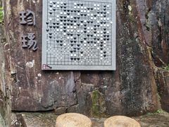-刘伯温故里景区百丈漈