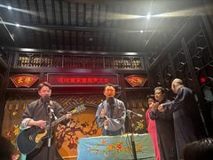 -嘻哈壹笑堂相声茶馆(大儒巷店)