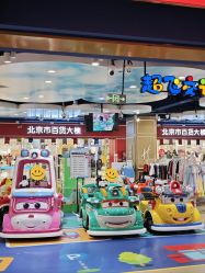 -哈姆雷斯(王府井百货大楼店)