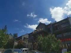 -映像威海·海鲜味道(市区店)